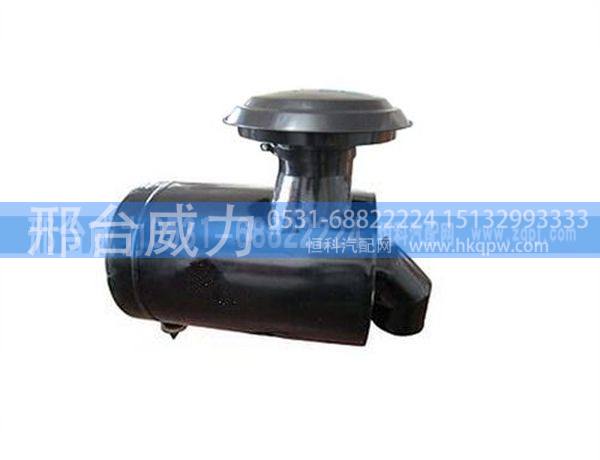 陕汽德龙3261空滤总成DZ93259190101
