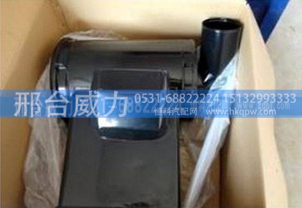 陕汽德龙3250方圆沙漠空滤总成DZ93259190041