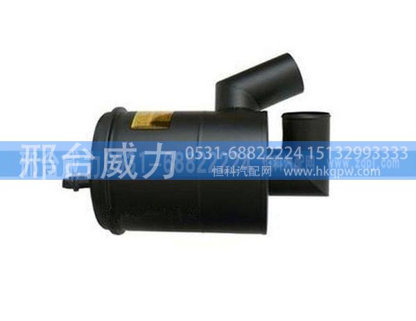 陕汽奥龙3046弯口空滤器DZ9114190100
