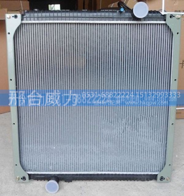 重汽豪沃2009款散热器总成(水箱) 铝WG9725530011