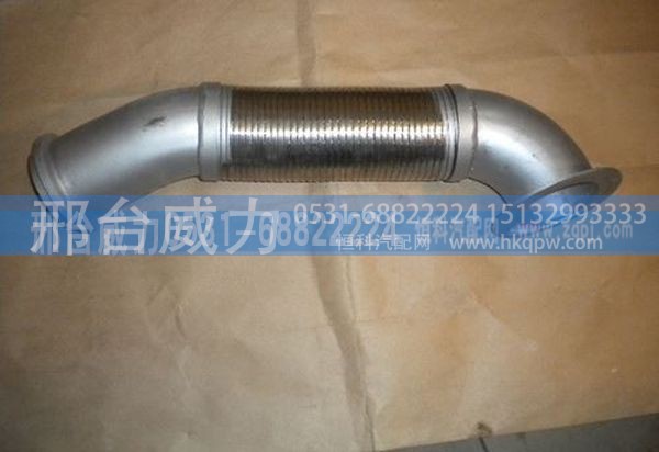 重汽豪沃10款绕行软管WG9731542073