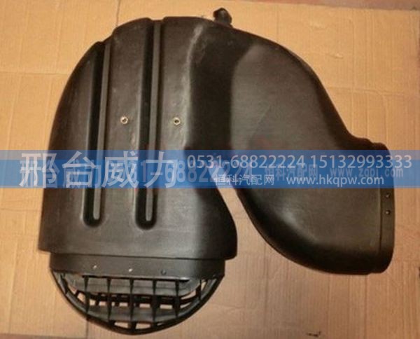 豪沃A7 进气道接口 WG9925191003