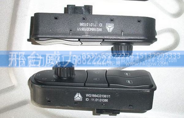 豪沃A7电动玻璃升降器开关 WG1664331061