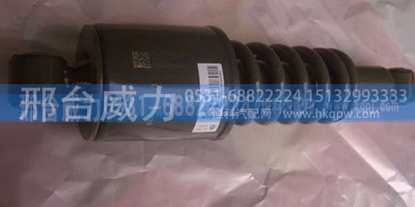 豪沃 原厂 驾驶室后减振器 大刚度螺旋弹簧 WG1642440382
