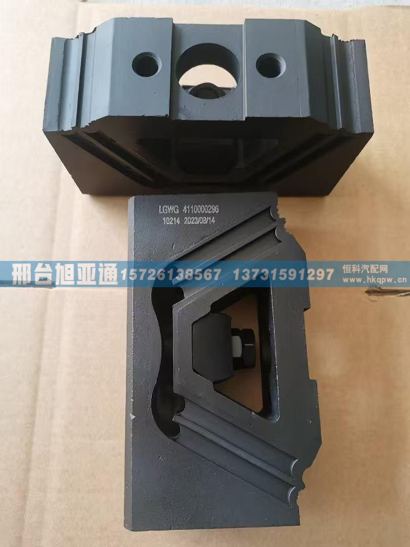 4110000296,宽体车 减震垫4110000296,邢台旭亚通汽车配件有限公司