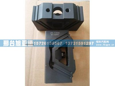 4110000296,宽体车 减震垫4110000296,邢台旭亚通汽车配件有限公司