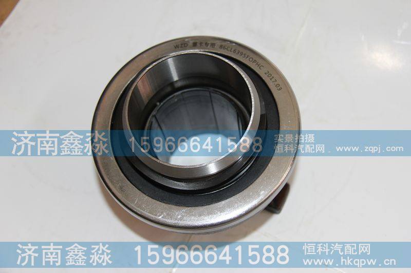 86CL6395F0,轴承,瓦房店鑫瓦轴轴承制造有限公司
