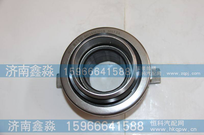 86CL6082F0C分离轴承【各种型号轴承】