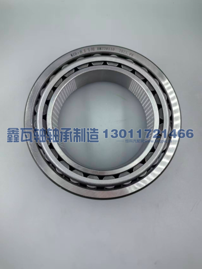 HM220149/110,圆锥滚子轴承,瓦房店鑫瓦轴轴承制造有限公司