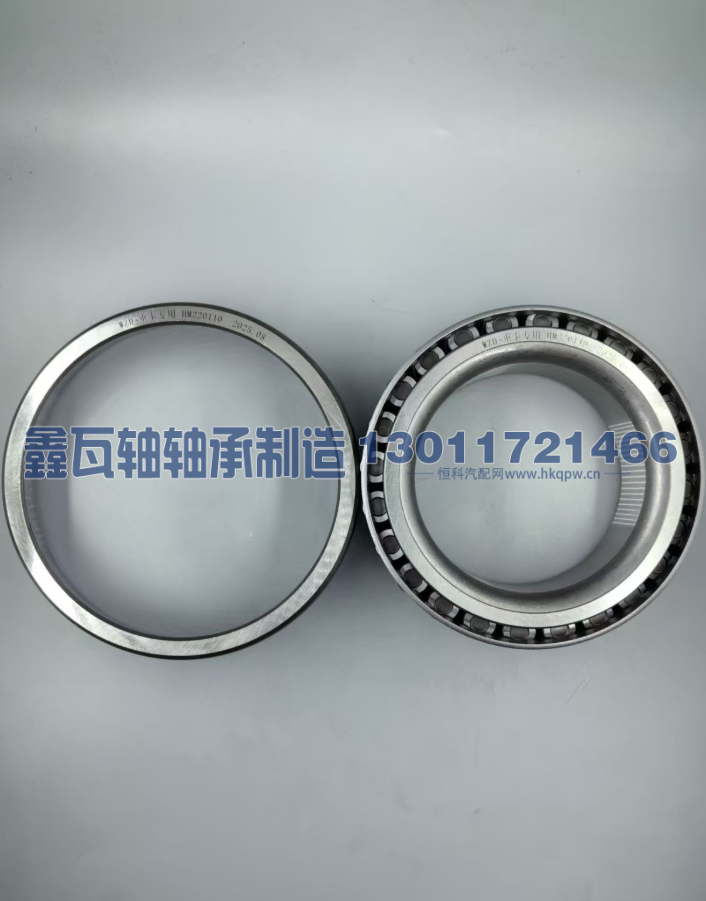 HM220149/110,圆锥滚子轴承,瓦房店鑫瓦轴轴承制造有限公司