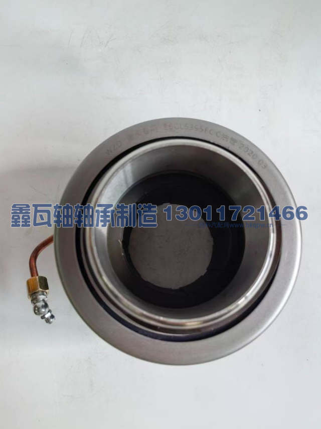 86CL6395FOC油管 分离轴承 适配重汽陕汽北奔等车型