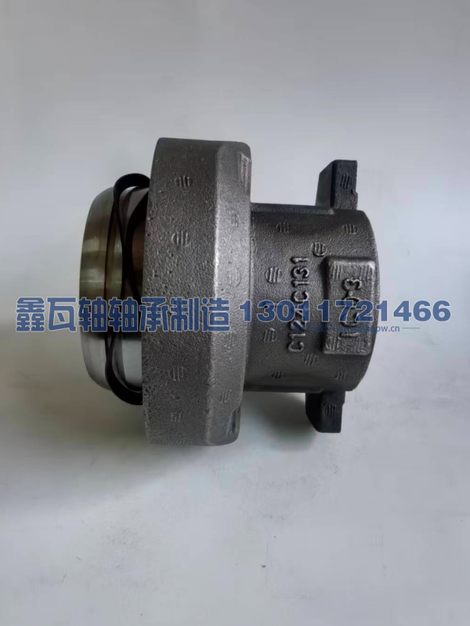 C124C131 拉式分离轴承总成 适配重汽豪沃陕汽德龙等车型