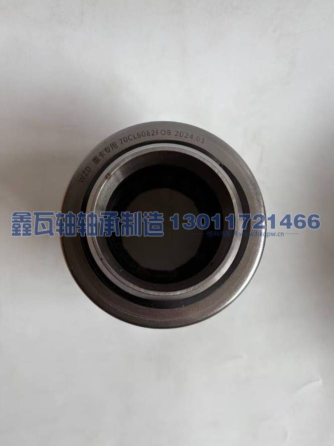 70CL6082FOB 离合器分离轴承 适配一汽解放奥威悍威新大威等