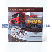 NCL309E/YA (102309) 重卡变速箱中间轴后轴承图4