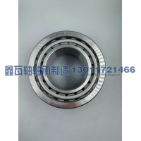 3017,圆锥滚子轴承,瓦房店鑫瓦轴轴承制造有限公司