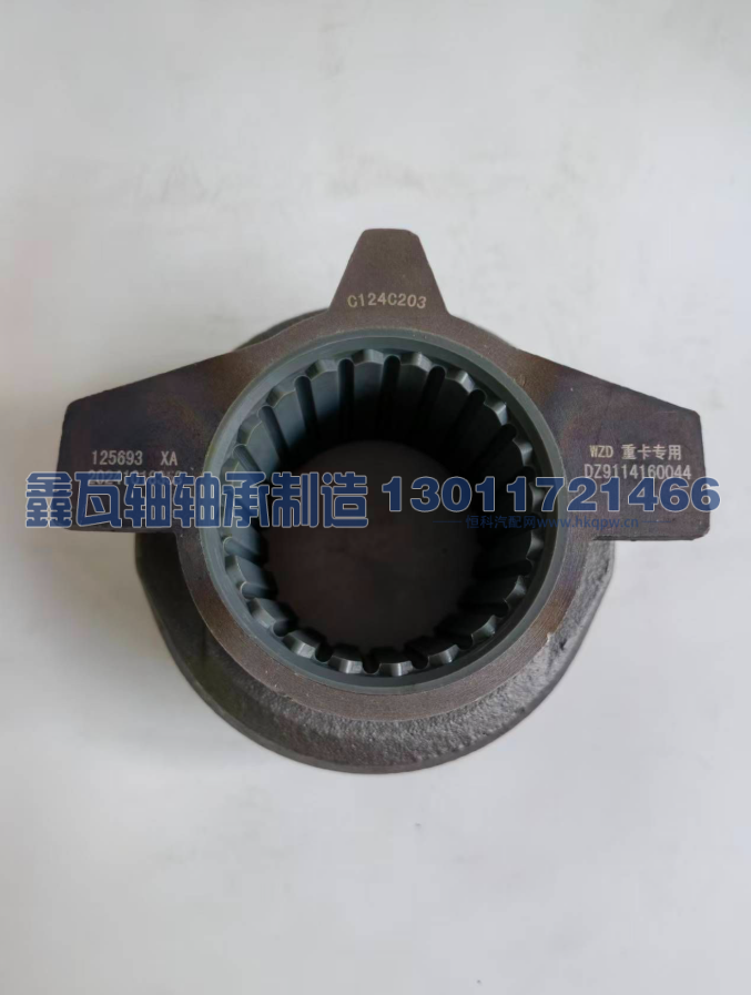 C124C203 离合器分离轴承 适配陕汽德龙重汽豪沃等