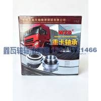 717813 法士特 9 档变速箱主轴后轴承图4