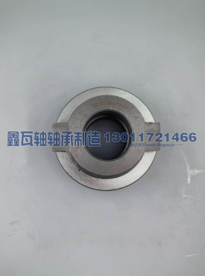 523L-0040A21,分离轴承,瓦房店鑫瓦轴轴承制造有限公司