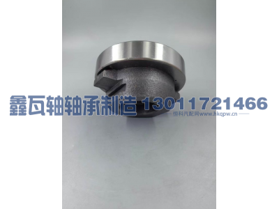 523L-0040A21,分离轴承,瓦房店鑫瓦轴轴承制造有限公司