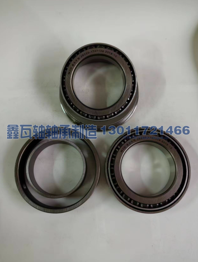 JS220‑1707109,圆锥滚子轴承,瓦房店鑫瓦轴轴承制造有限公司