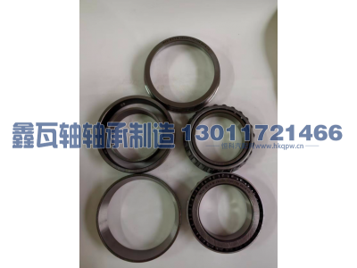 JS220‑1707109,圆锥滚子轴承,瓦房店鑫瓦轴轴承制造有限公司
