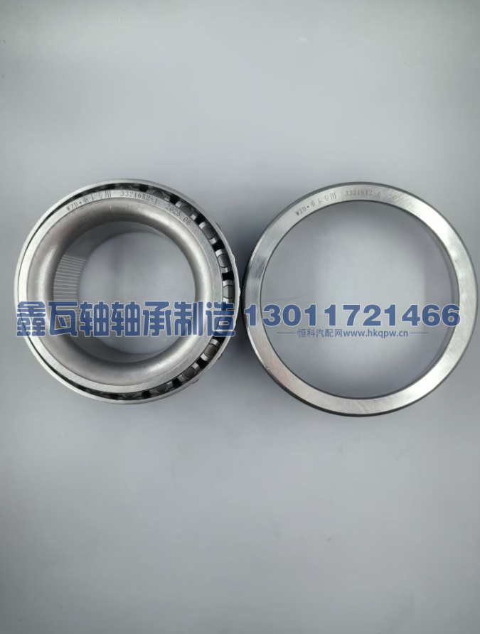 33216X2-1,圆锥滚子轴承,瓦房店鑫瓦轴轴承制造有限公司