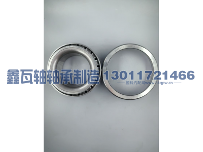 33216X2-1,圆锥滚子轴承,瓦房店鑫瓦轴轴承制造有限公司