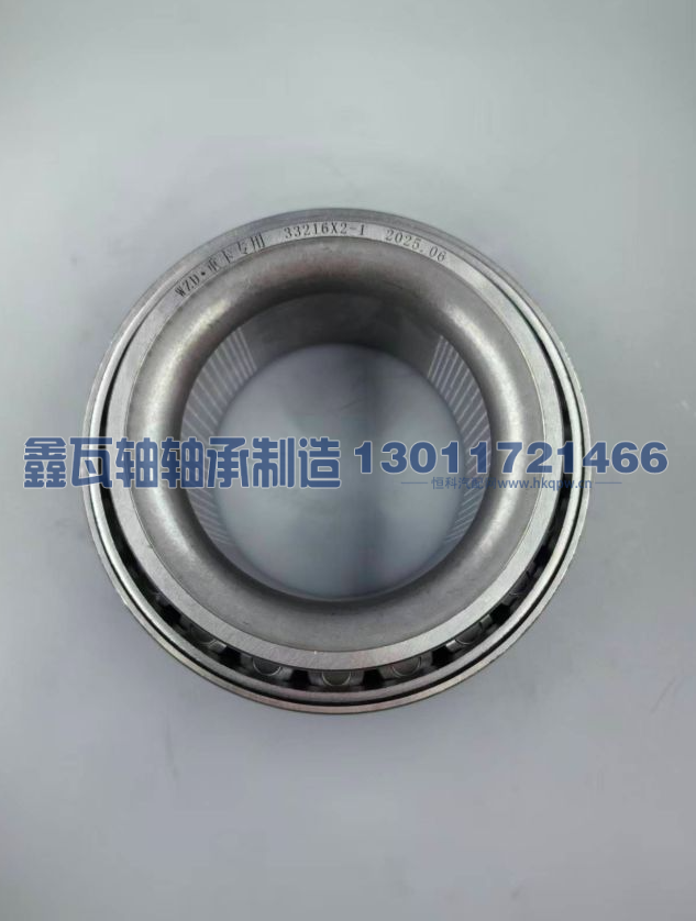 33216X2-1,圆锥滚子轴承,瓦房店鑫瓦轴轴承制造有限公司