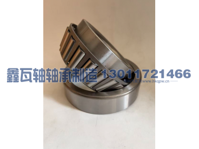 33216X2-1,圆锥滚子轴承,瓦房店鑫瓦轴轴承制造有限公司