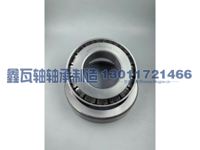 31313(27313E),圆锥滚子轴承,瓦房店鑫瓦轴轴承制造有限公司