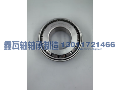 31313(27313E),圆锥滚子轴承,瓦房店鑫瓦轴轴承制造有限公司