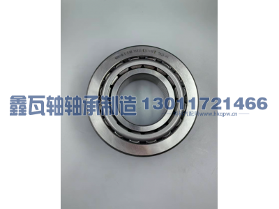 31313(27313E),圆锥滚子轴承,瓦房店鑫瓦轴轴承制造有限公司