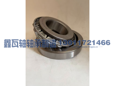 31313(27313E),圆锥滚子轴承,瓦房店鑫瓦轴轴承制造有限公司