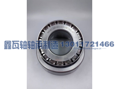 30312(7312E),圆锥滚子轴承,瓦房店鑫瓦轴轴承制造有限公司