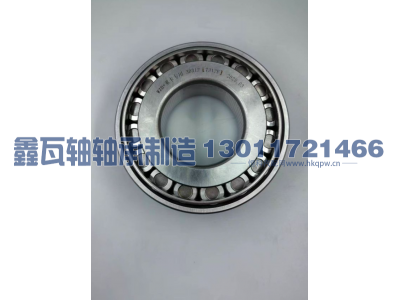 30312(7312E),圆锥滚子轴承,瓦房店鑫瓦轴轴承制造有限公司