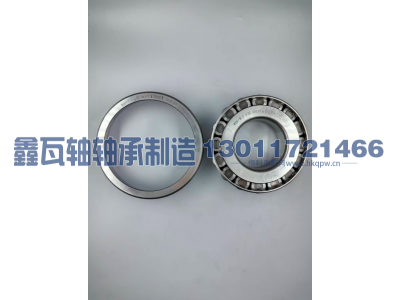 30312(7312E),圆锥滚子轴承,瓦房店鑫瓦轴轴承制造有限公司
