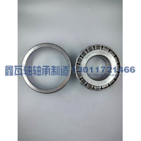 30312(7312E),圆锥滚子轴承,瓦房店鑫瓦轴轴承制造有限公司