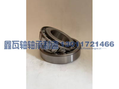 30312(7312E),圆锥滚子轴承,瓦房店鑫瓦轴轴承制造有限公司