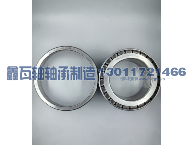 30621(7821E),圆锥滚子轴承,瓦房店鑫瓦轴轴承制造有限公司