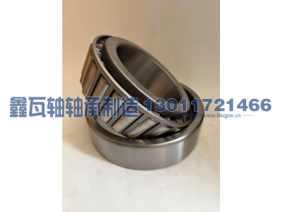 30621(7821E),圆锥滚子轴承,瓦房店鑫瓦轴轴承制造有限公司