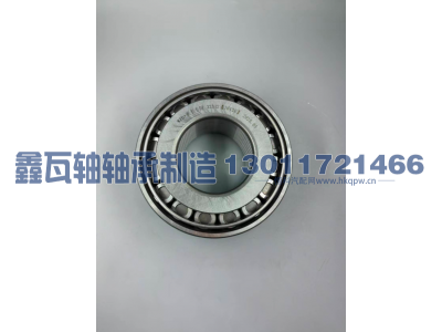 32312（7612E）,圆锥滚子轴承,瓦房店鑫瓦轴轴承制造有限公司