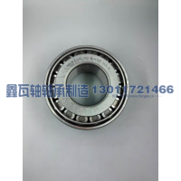 32312（7612E）,圆锥滚子轴承,瓦房店鑫瓦轴轴承制造有限公司
