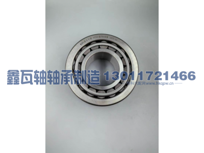 32312（7612E）,圆锥滚子轴承,瓦房店鑫瓦轴轴承制造有限公司