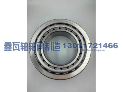 32220（7520E）,圆锥滚子轴承,瓦房店鑫瓦轴轴承制造有限公司