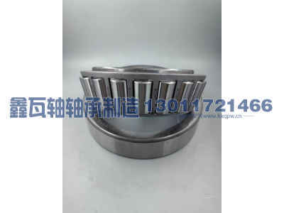 32220（7520E）,圆锥滚子轴承,瓦房店鑫瓦轴轴承制造有限公司