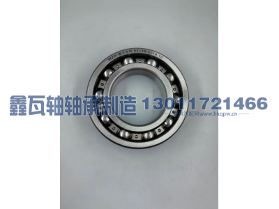 6213N,深沟球轴承,瓦房店鑫瓦轴轴承制造有限公司