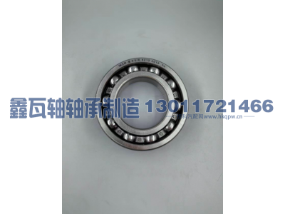 6212（212）,深沟球轴承,瓦房店鑫瓦轴轴承制造有限公司