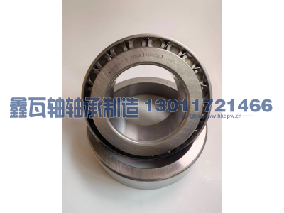 33220（3007220E）,圆锥滚子轴承,瓦房店鑫瓦轴轴承制造有限公司