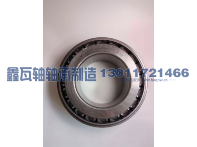 33220（3007220E）,圆锥滚子轴承,瓦房店鑫瓦轴轴承制造有限公司