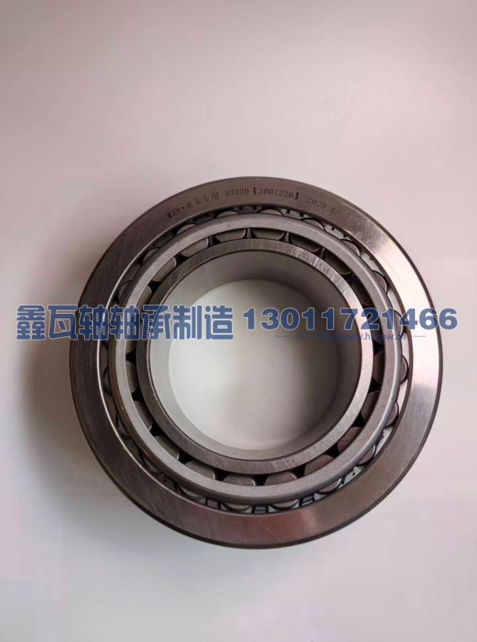 33220（3007220E）,圆锥滚子轴承,瓦房店鑫瓦轴轴承制造有限公司